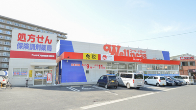 ツルハドラッグ ドラッグストアウェルネス 橋南店 島根県松江市西津田 調剤薬局 Yahoo ロコ