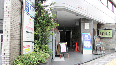 富士薬品 ひまわり薬局都立大店 東京都目黒区八雲 調剤薬局 Yahoo ロコ