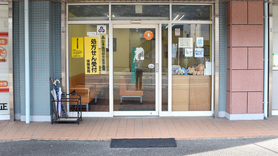 あさひ調剤薬局 神奈川県小田原市蓮正寺 薬局 Yahoo ロコ