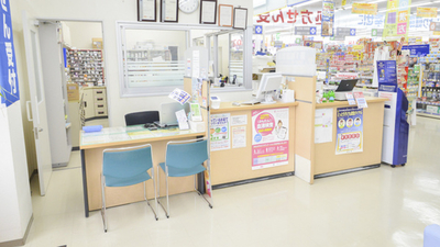 ツルハドラッグ調剤 ドラッグストアウェルネス 東福原店 鳥取県米子市東福原 調剤薬局 Yahoo ロコ