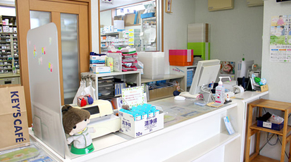 あいあい薬局 埼玉県春日部市豊町 薬局 調剤薬局 Yahoo ロコ