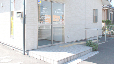 ローズマリー薬局 茨城県水戸市見川町 薬局 調剤薬局 Yahoo ロコ