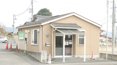 にこにこ薬局 栃木県那須烏山市野上 薬局 調剤薬局 Yahoo ロコ