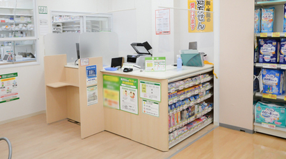 スギ薬局 今池東店 愛知県名古屋市千種区今池 ドラッグストア Yahoo ロコ