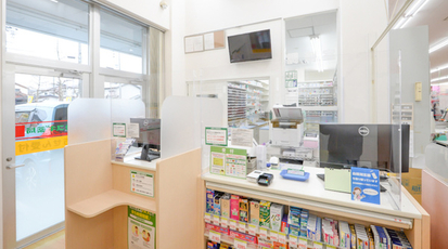 スギ薬局 長久手北店 愛知県長久手市上川原 ドラッグストア Yahoo ロコ