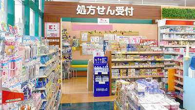 ココカラファイン 上野芝楽市店 大阪府堺市西区上野芝町 調剤薬局 Yahoo ロコ