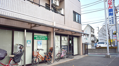 稲垣薬局三鷹店 東京都三鷹市上連雀 薬局 Yahoo ロコ