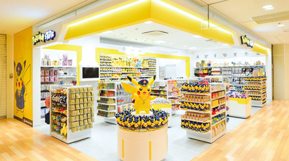 ポケモン ストア アミュプラザ鹿児島店 鹿児島県鹿児島市中央町 子ども Yahoo ロコ