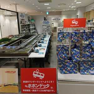 ポポンデッタ マルイシティ横浜店 神奈川県横浜市西区高島 コミック ホビー Yahoo ロコ