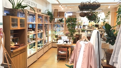 ｉｎ ｎａｔｕｒａｌ 小田原ダイナシティ店 神奈川県小田原市中里 ホーム キッチン ホビー Yahoo ロコ