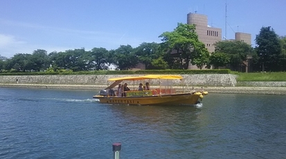 ひろしまリバークルーズ 広島県広島市中区大手町 遊覧船 観光船 Yahoo ロコ