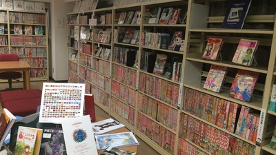 明治大学現代マンガ図書館 東京都千代田区神田猿楽町 Yahoo ロコ