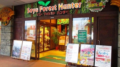 ソユー フォレストハンター松前店 愛媛県伊予郡松前町大字筒井 アミューズメント Yahoo ロコ