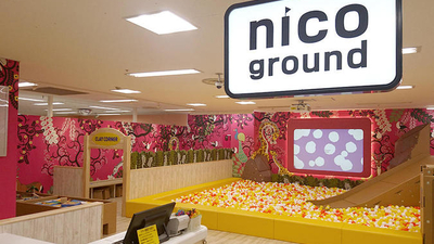 Nicopa Nico Ground イオン津店 三重県津市桜橋 アミューズメント Yahoo ロコ