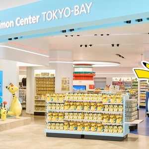 ポケモン センタートウキョーベイ 千葉県船橋市浜町 子ども Yahoo ロコ