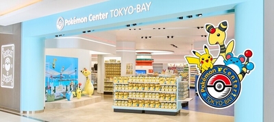 ポケモン センタートウキョーベイ 千葉県船橋市浜町 子ども Yahoo ロコ