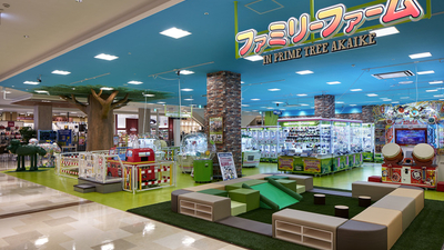 ソユー ファミリーファーム赤池店 愛知県日進市赤池町 アミューズメント Yahoo ロコ