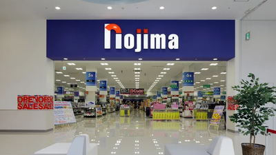 ノジマ 横須賀店 神奈川県横須賀市平成町 家電量販 Yahoo ロコ