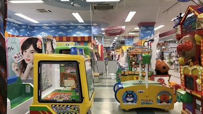 アミュージアム南アルプス店 山梨県南アルプス市小笠原 ゲームセンター Yahoo ロコ