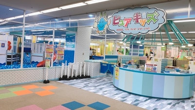 ピュアハートキッズランド イオンタウン有松 愛知県名古屋市緑区鳴海町 テーマパーク Yahoo ロコ