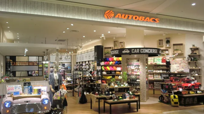 オートバックスセブンパークアリオ柏店 千葉県柏市大島田 アウトレット店 Yahoo ロコ