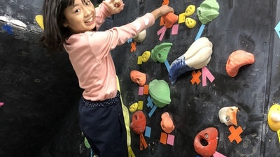 Folk Bouldering Gym フォーク ボルダリングジム 神奈川県横浜市港北区新羽町 Yahoo ロコ