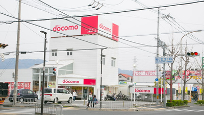 桜ヶ丘整骨院 大阪府八尾市桜ヶ丘 接骨 整骨 整復 Yahoo ロコ