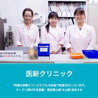 全国の肛門科のお店 施設一覧 件 Yahoo ロコ
