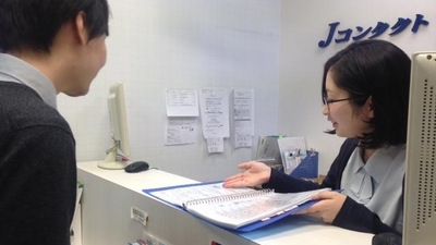 ｊコンタクト 池袋店 東京都豊島区東池袋 メガネ コンタクトレンズ Yahoo ロコ