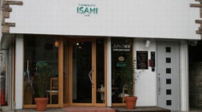 La Beaut E Isami Hair 芝店 埼玉県川口市芝下 美容院 Yahoo ロコ