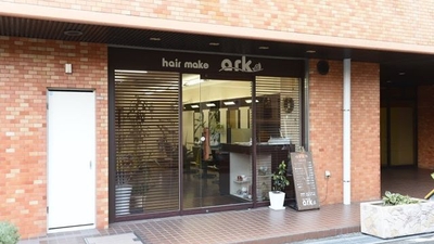 Hair Make Ark 大阪府高槻市富田町 美容院 Yahoo ロコ