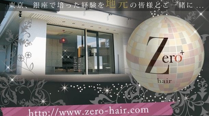 Zero Hair 愛知県大府市東新町 美容院 Yahoo ロコ