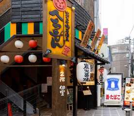 へちもん 東京都足立区千住 居酒屋 Yahoo ロコ