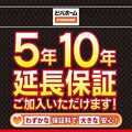 スーパービバホーム 座間店 神奈川県座間市東原 ホームセンター Yahoo ロコ