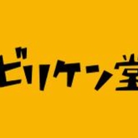 全国のリサイクルショップのお店 施設一覧 3件 Yahoo ロコ