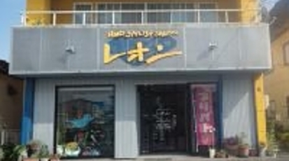 ヘアースタイリストサロンレオン諏訪店 青森県八戸市諏訪 理容店 Yahoo ロコ