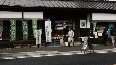 矢板市立矢板武記念館 栃木県矢板市本町 その他文化施設 Yahoo ロコ