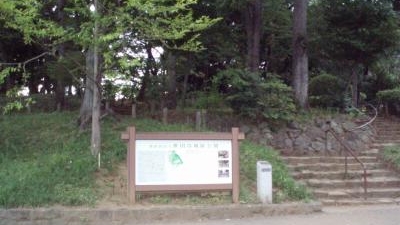 世田谷城阯公園 東京都世田谷区豪徳寺 Yahoo ロコ