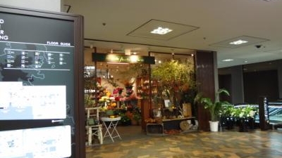 レミルフォイユドゥリベルテ 世界貿易センタービル店 東京都港区浜松町 Yahoo ロコ