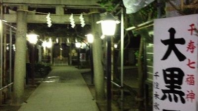 千住本氷川神社 東京都足立区千住 Yahoo ロコ