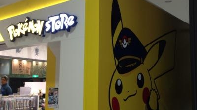 ポケモンストア 関西空港店 大阪府泉南郡田尻町泉州空港中 ショッピング Yahoo ロコ