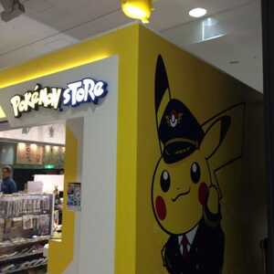 ポケモンストア 関西空港店 大阪府泉南郡田尻町泉州空港中 Yahoo ロコ