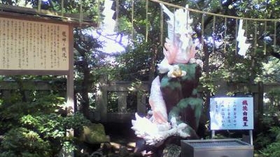 江島神社 銭洗白龍王 神奈川県藤沢市江の島 Yahoo ロコ