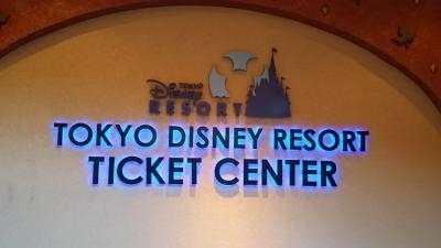 東京ディズニーリゾート チケットセンター イクスピアリ内 千葉県浦安市舞浜 Yahoo ロコ