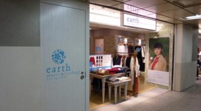 Earth Music Ecology Jr大阪セントラルコート 大阪府大阪市北区梅田 Yahoo ロコ