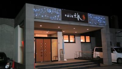 千歳乃湯えん 北海道千歳市真々地 温泉施設 Yahoo ロコ