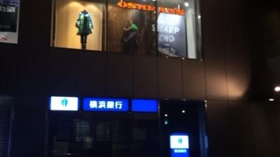 オッシュマンズ 二子玉川店 東京都世田谷区玉川 Yahoo ロコ