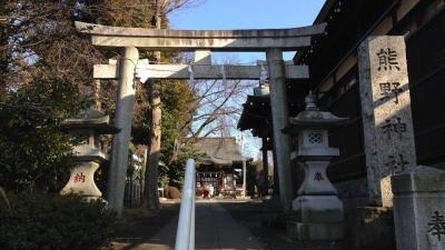 熊野神社 東京都国分寺市西恋ヶ窪 神社 Yahoo ロコ