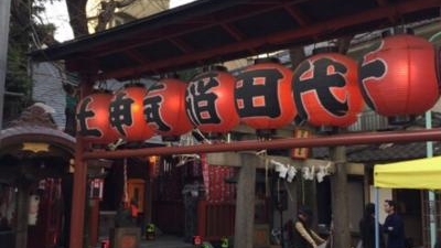 千代田稲荷神社 東京都渋谷区道玄坂 Yahoo ロコ