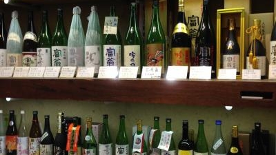 北川本家 おきな屋 京都府京都市伏見区村上町 Yahoo ロコ